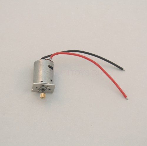 Основной мотор - S800-044-2