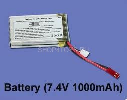 Аккумулятор - HM-CB180Z-Z-31